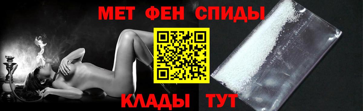 Amphetamine 97%  Вход с VPN  МЕГА маркетплейс  Похвистнево  АМФ 