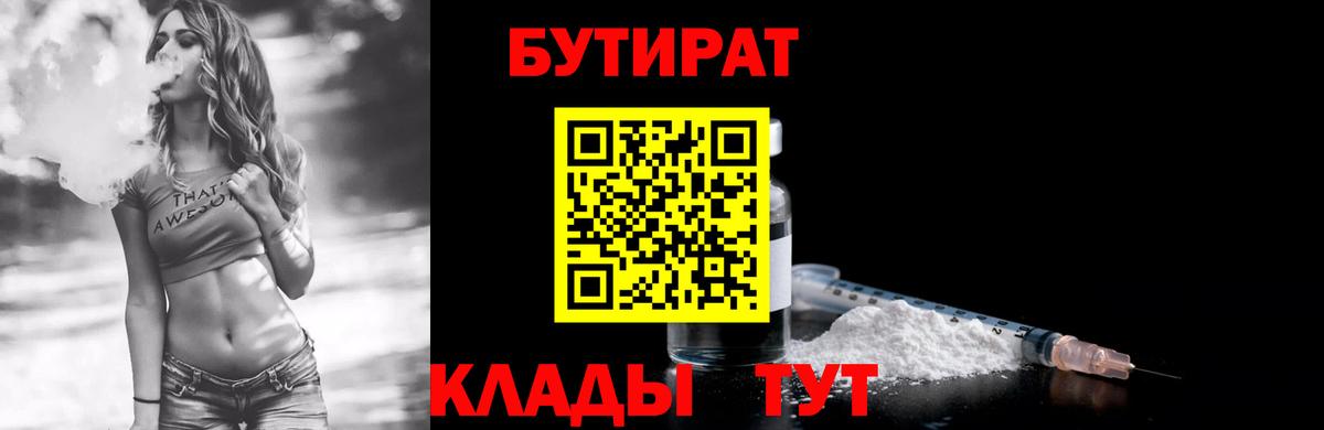 Кетамин  Похвистнево  Конопля  ГАШ  Вход с VPN  Конопля  Меф   Cocaine 