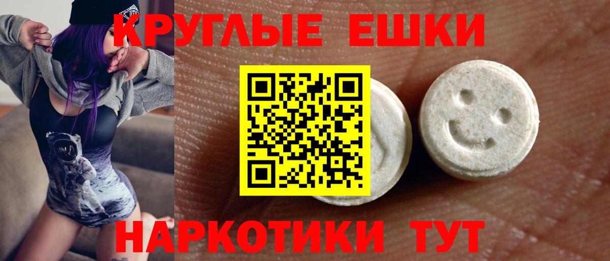 Похвистнево  Экстази таблы  Вход с VPN  Экстази 280 MDMA 