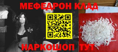 прущие грибы Бузулук