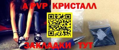 амфетамин Будённовск