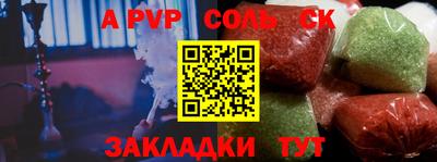 амфетамин Будённовск