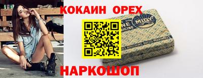 скорость mdpv Бугуруслан