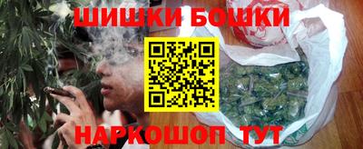 прущие грибы Бузулук