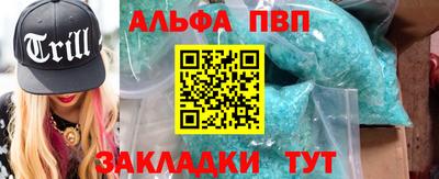 амфетамин Будённовск