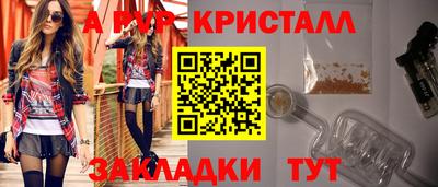 амфетамин Будённовск