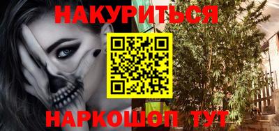 амфетамин Будённовск