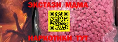 амфетамин Будённовск