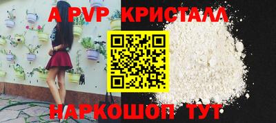 скорость mdpv Бугуруслан