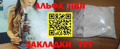 spice Камень-на-Оби
