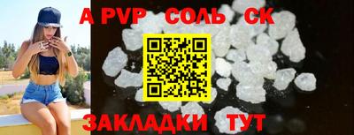 скорость mdpv Бугуруслан