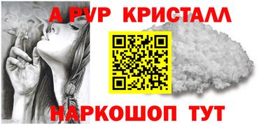 амфетамин Будённовск