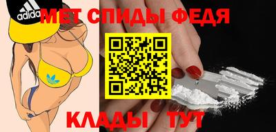 амфетамин Будённовск