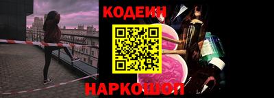 прущие грибы Бузулук