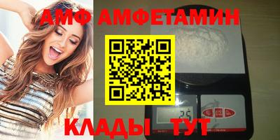 прущие грибы Бузулук