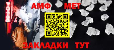 амфетамин Будённовск
