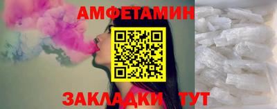 прущие грибы Бузулук
