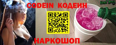 прущие грибы Бузулук