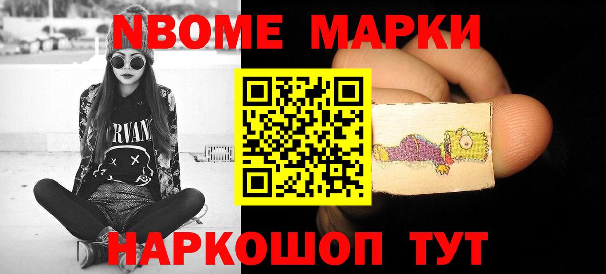 Лсд 25 экстази кислота  Вход с VPN  Лсд 25 экстази кислота  Похвистнево 