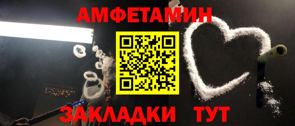 Первитин кристалл Похвистнево