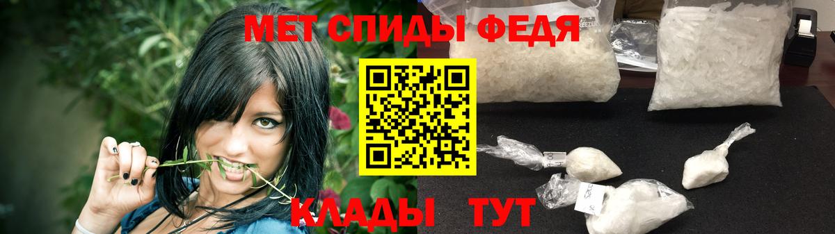 МЕТАМФЕТАМИН Декстрометамфетамин 99.9%  Вход с VPN  МЕТАМФЕТАМИН Декстрометамфетамин 99.9%  Похвистнево 