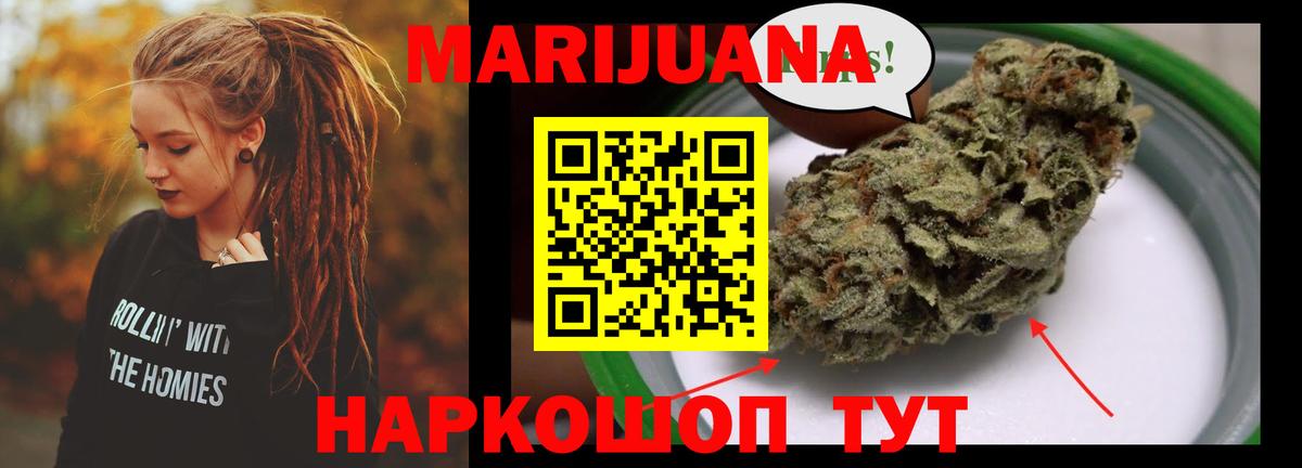 Бошки марихуана индика  Вход с VPN  Похвистнево  Бошки Шишки план  Марихуана сатива 